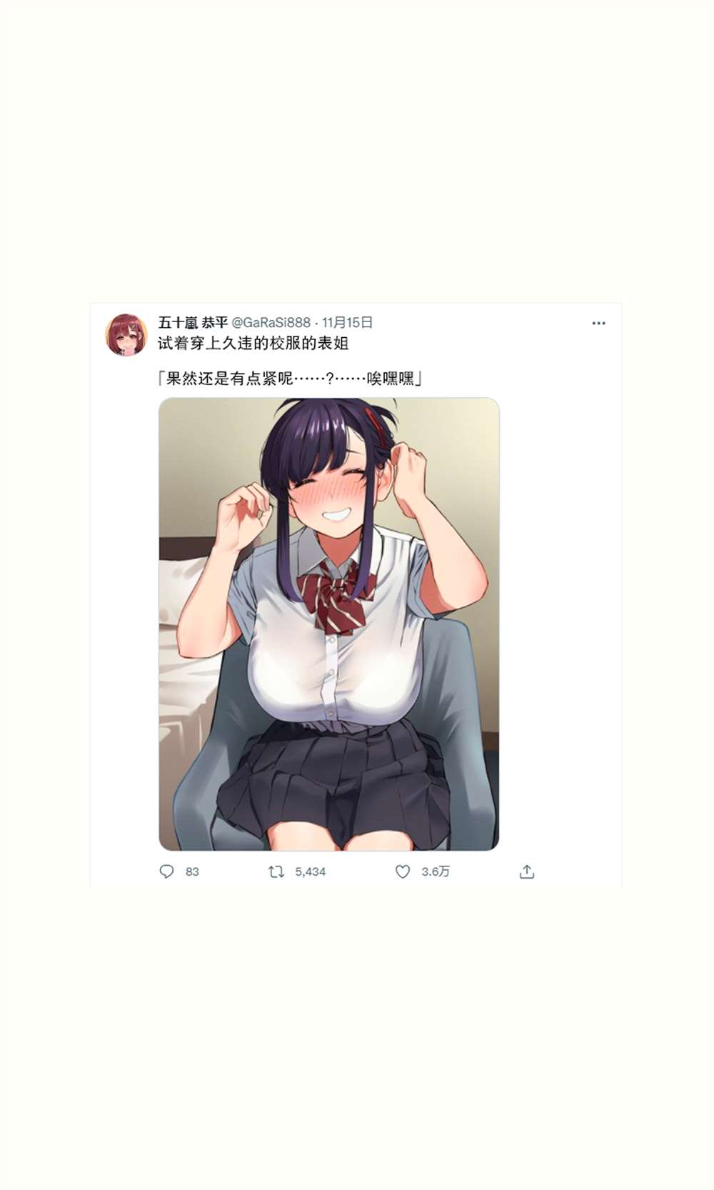 《家教表姐》漫画最新章节第4话免费下拉式在线观看章节第【23】张图片