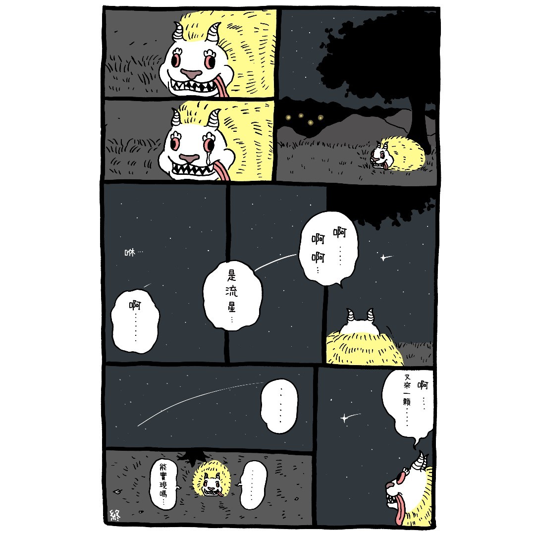 《小可爱》漫画最新章节官方台译 part2免费下拉式在线观看章节第【20】张图片