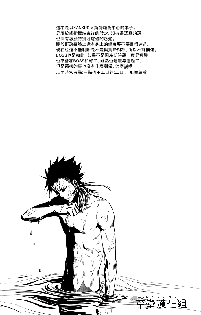 《同一屋檐下》漫画最新章节前篇免费下拉式在线观看章节第【3】张图片