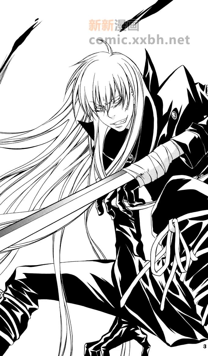 《同一屋檐下》漫画最新章节前篇免费下拉式在线观看章节第【2】张图片