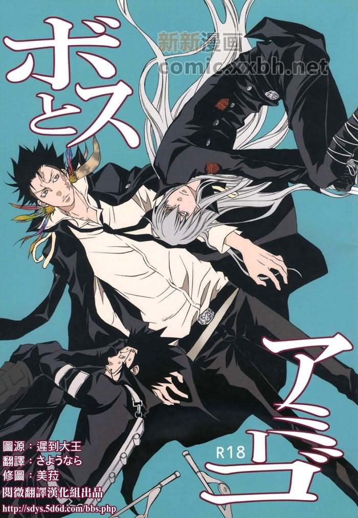 《同一屋檐下》漫画最新章节前篇免费下拉式在线观看章节第【1】张图片