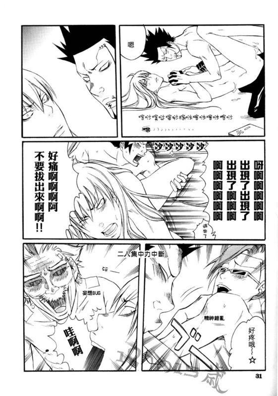 《同一屋檐下》漫画最新章节后篇免费下拉式在线观看章节第【7】张图片