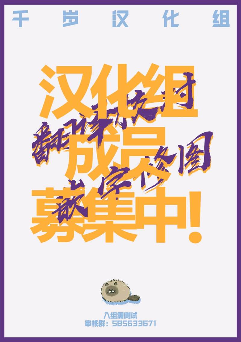 《良禽不择木》漫画最新章节第16话免费下拉式在线观看章节第【18】张图片