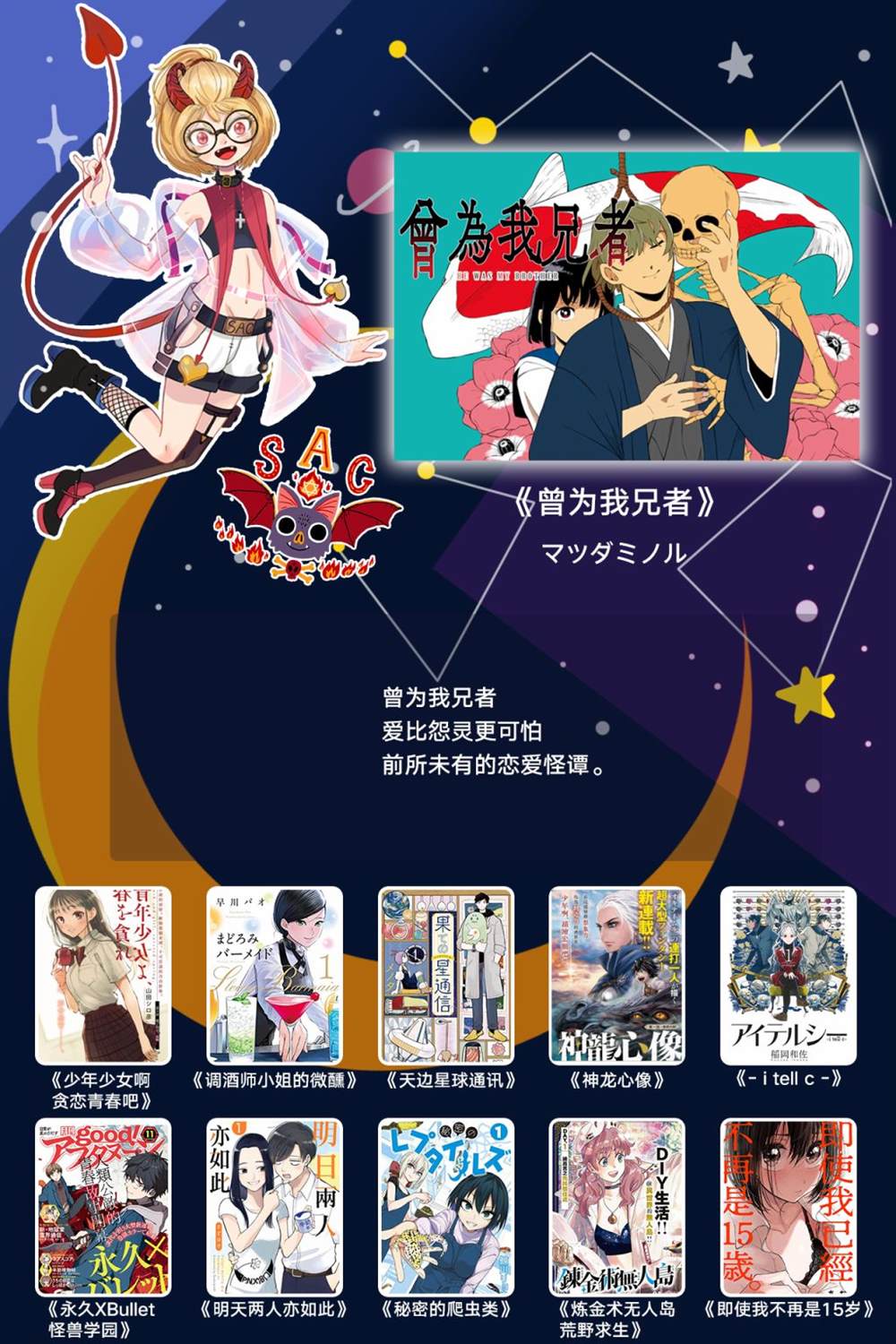 《从地球而来的外星人》漫画最新章节第1话免费下拉式在线观看章节第【51】张图片