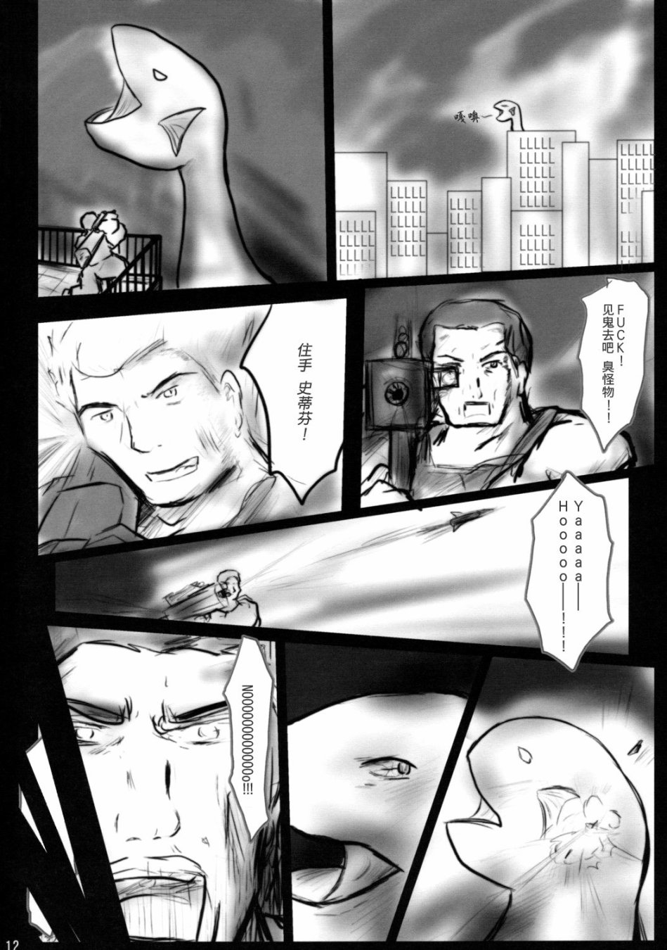 《紫色的赫赫名流》漫画最新章节第1话免费下拉式在线观看章节第【11】张图片