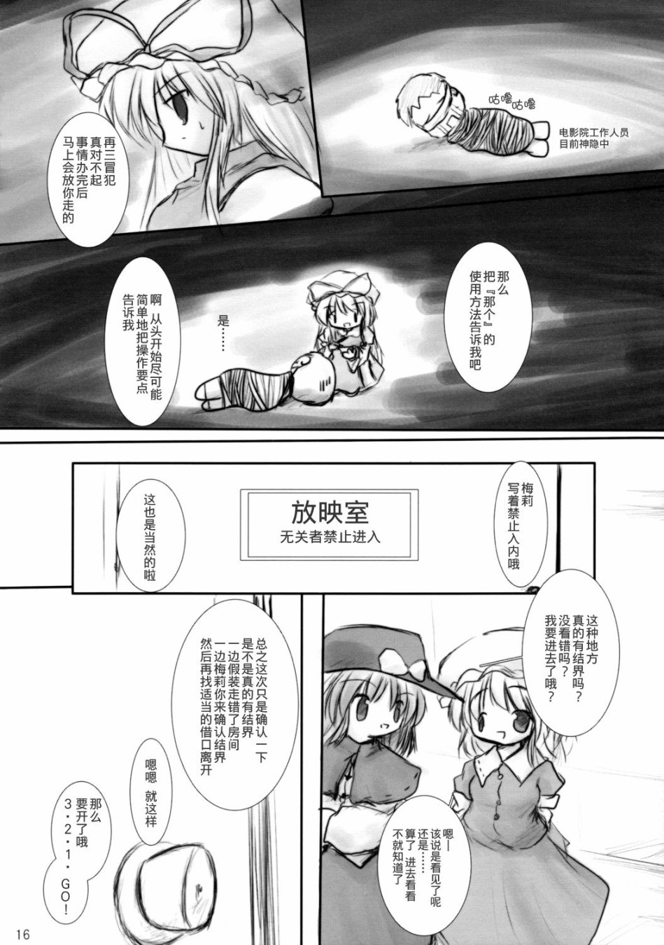 《紫色的赫赫名流》漫画最新章节第1话免费下拉式在线观看章节第【15】张图片