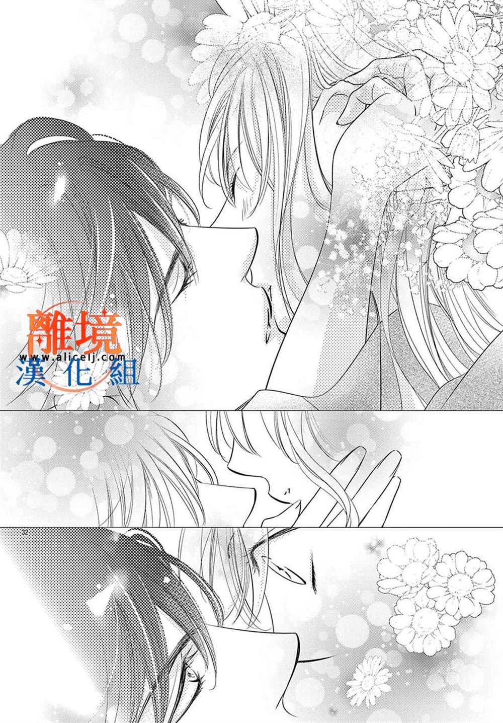 《不眠不休的追梦与恋爱》漫画最新章节第10话免费下拉式在线观看章节第【64】张图片
