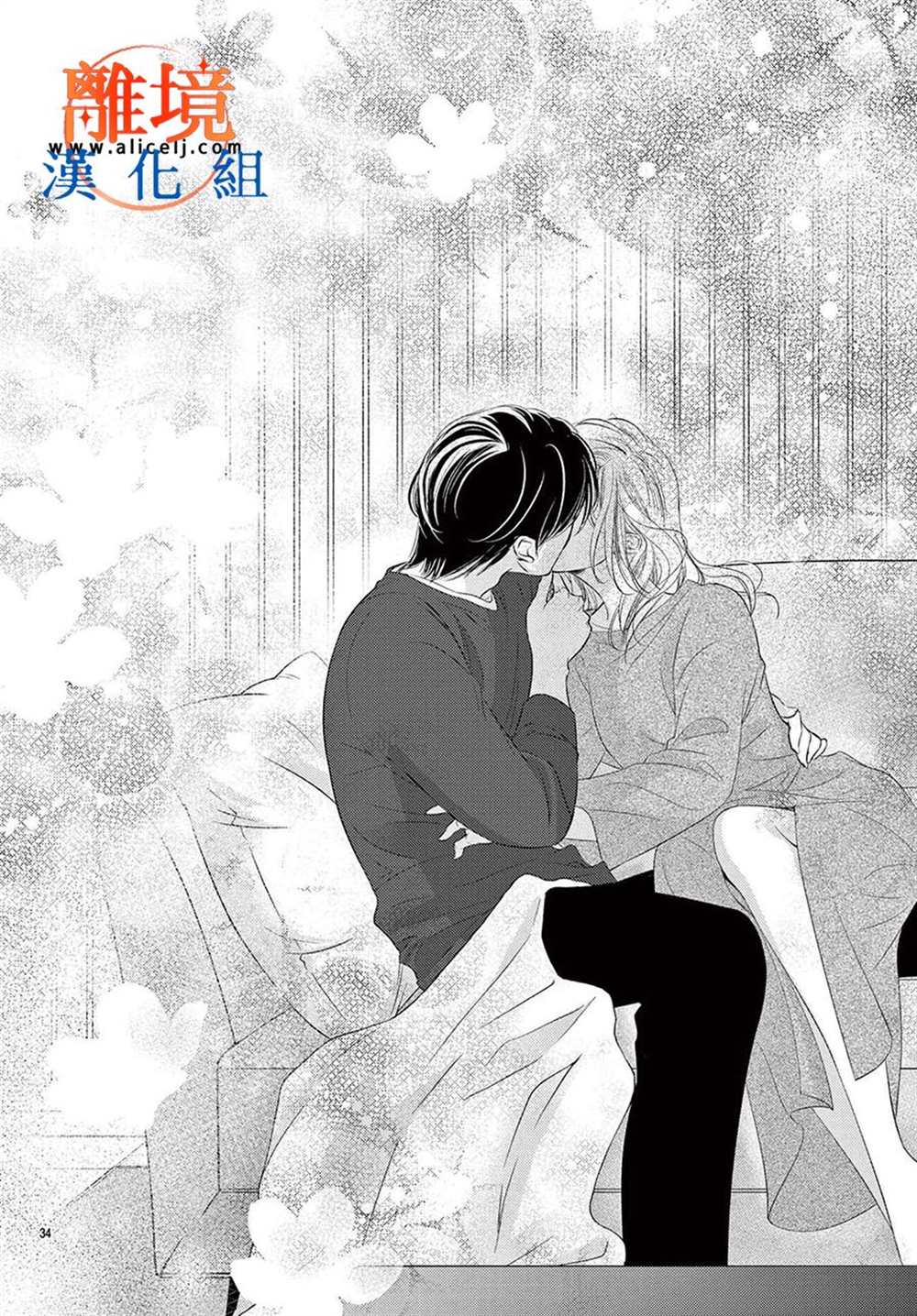 《不眠不休的追梦与恋爱》漫画最新章节第10话免费下拉式在线观看章节第【67】张图片