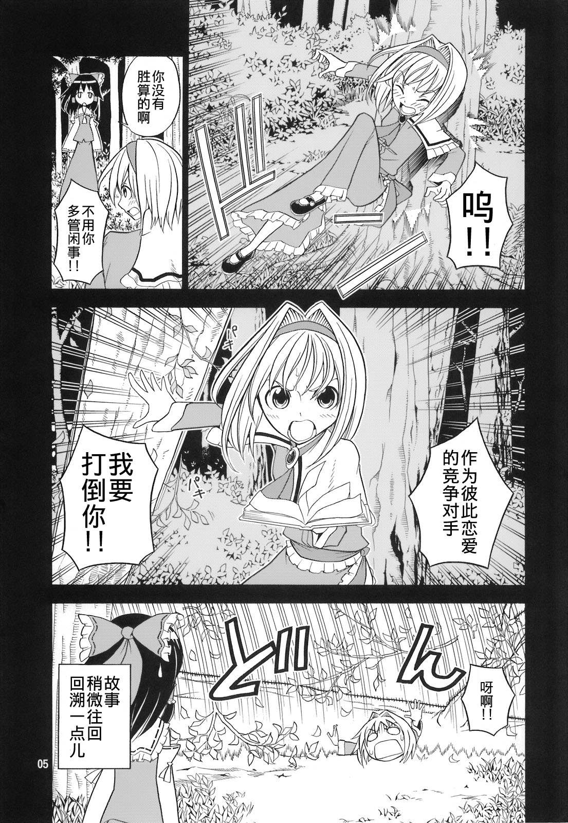 《与FPS游戏的好友现实中见面了》漫画最新章节第1话免费下拉式在线观看章节第【4】张图片