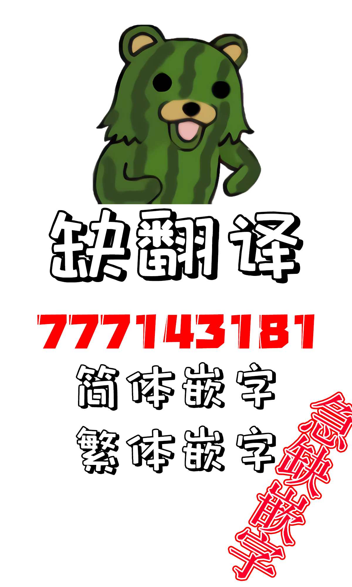 《与FPS游戏的好友现实中见面了》漫画最新章节日常23免费下拉式在线观看章节第【3】张图片