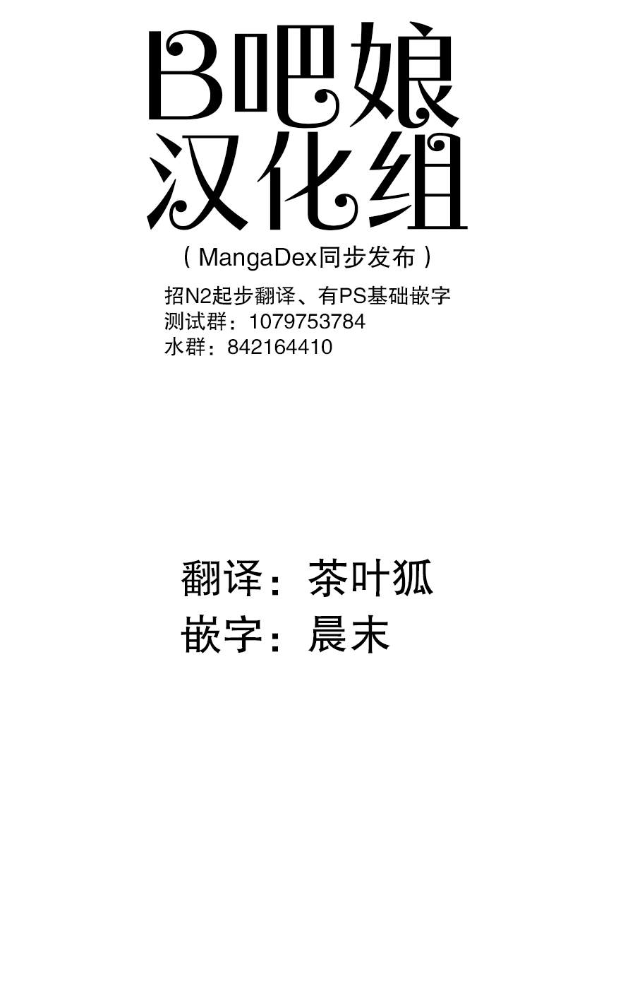 《与FPS游戏的好友现实中见面了》漫画最新章节第2话免费下拉式在线观看章节第【1】张图片