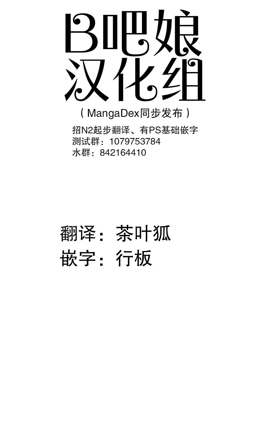 《与FPS游戏的好友现实中见面了》漫画最新章节第3话免费下拉式在线观看章节第【1】张图片