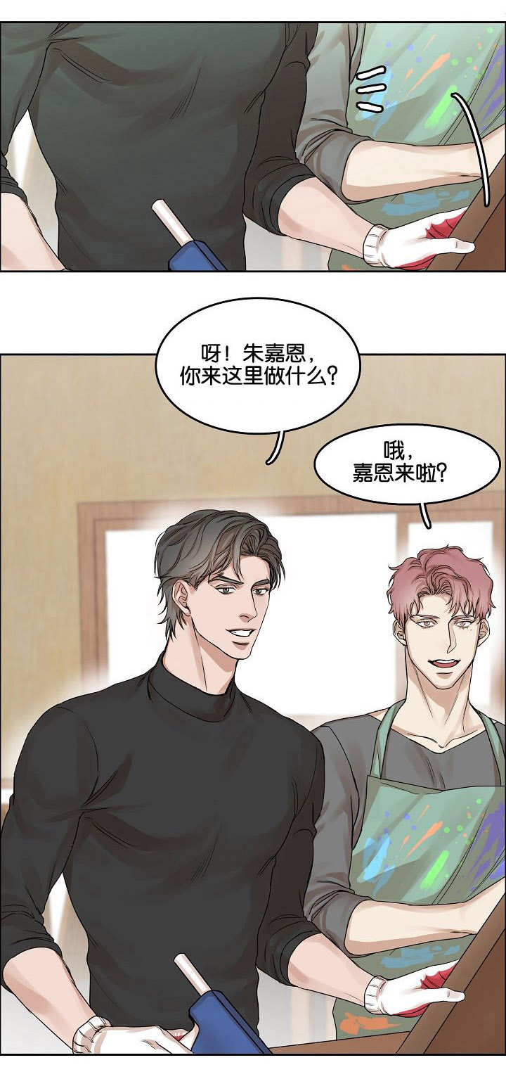 《向往偶遇》漫画最新章节第1话免费下拉式在线观看章节第【17】张图片