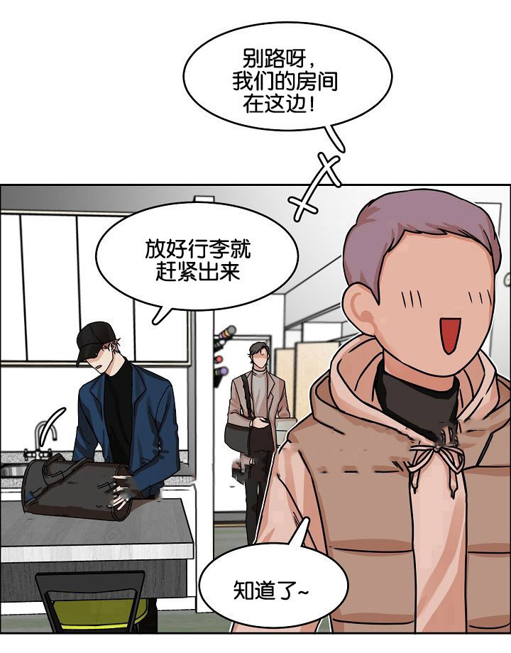 《向往偶遇》漫画最新章节第18话免费下拉式在线观看章节第【1】张图片