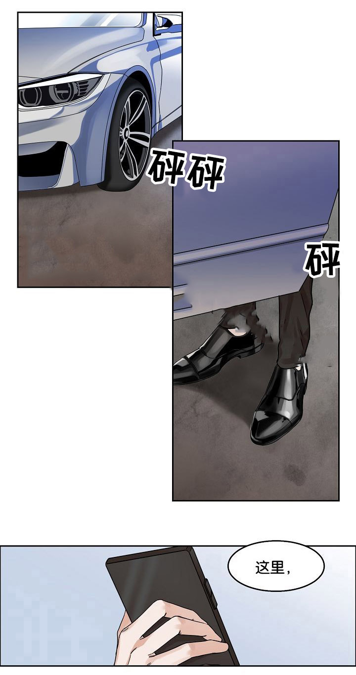 《向往偶遇》漫画最新章节第14话免费下拉式在线观看章节第【17】张图片