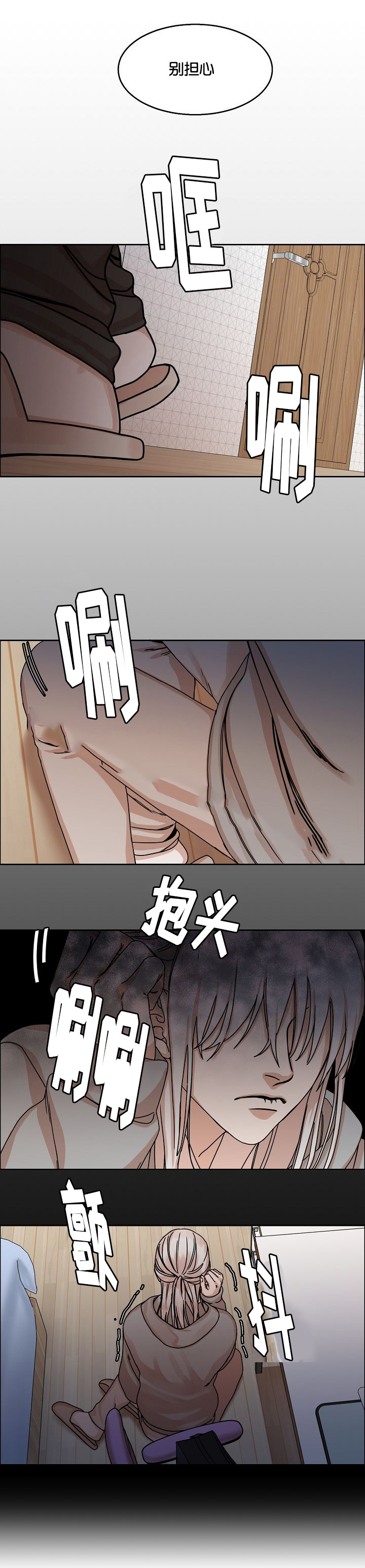 《向往偶遇》漫画最新章节第27话免费下拉式在线观看章节第【25】张图片