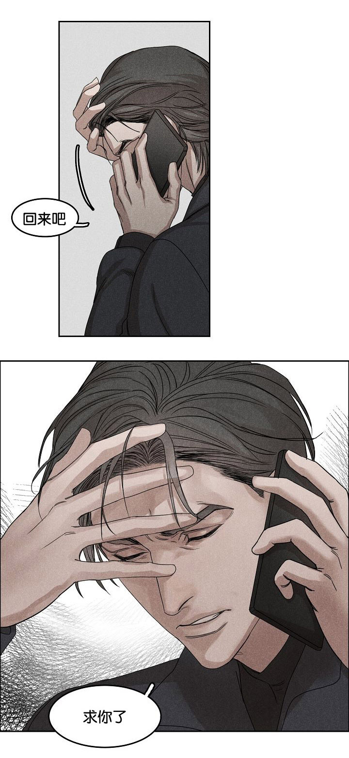 《向往偶遇》漫画最新章节第3话免费下拉式在线观看章节第【3】张图片