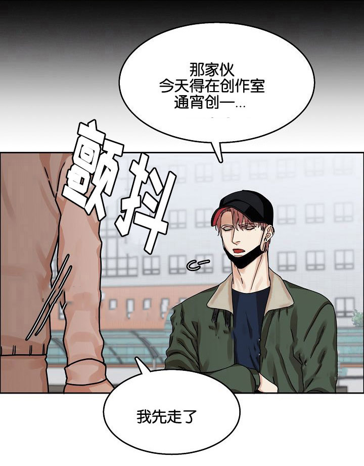 《向往偶遇》漫画最新章节第27话免费下拉式在线观看章节第【1】张图片