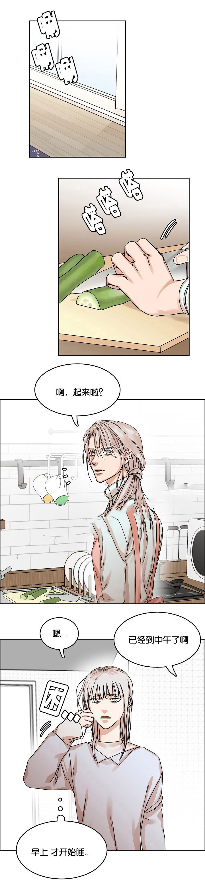 《向往偶遇》漫画最新章节第28话免费下拉式在线观看章节第【5】张图片