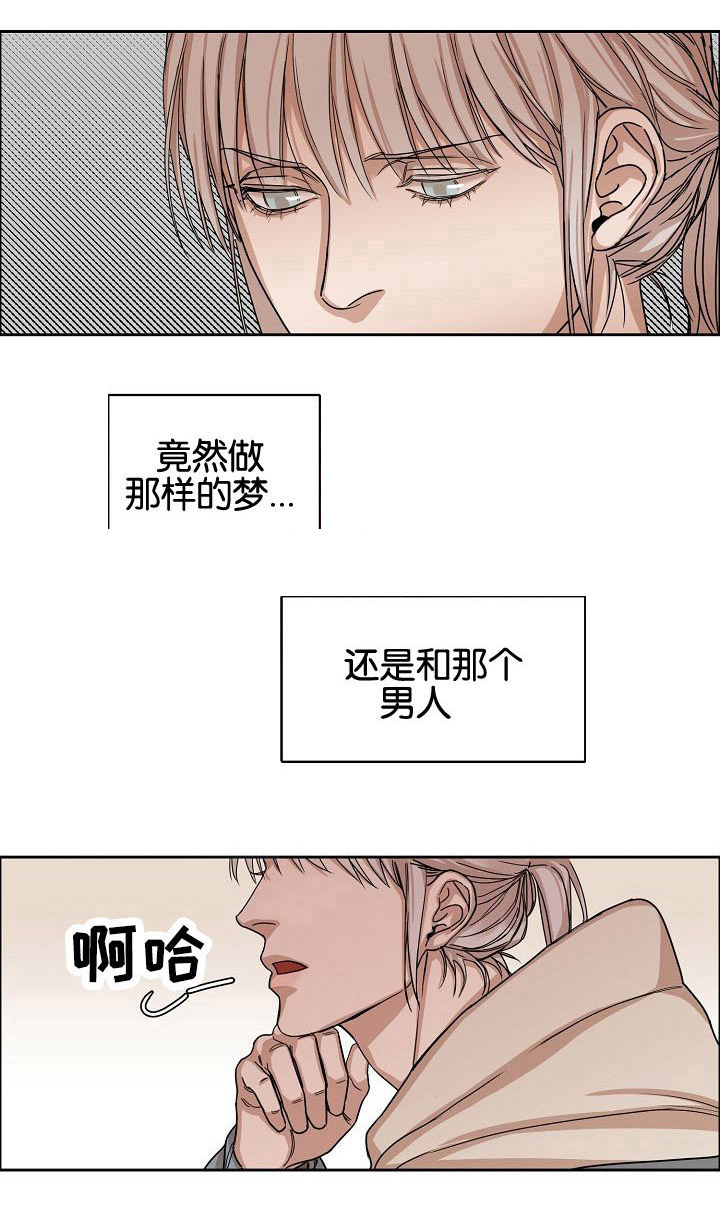 《向往偶遇》漫画最新章节第5话免费下拉式在线观看章节第【13】张图片