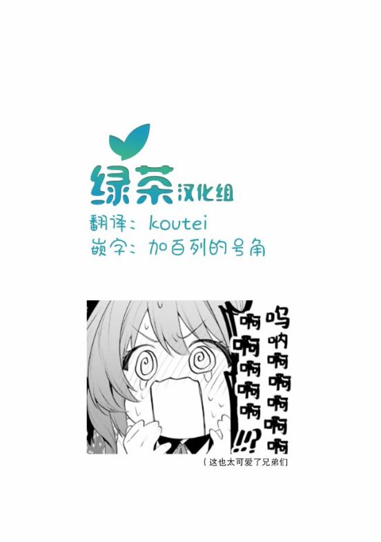 《带著天空城遨游异世界》漫画最新章节第19话免费下拉式在线观看章节第【30】张图片