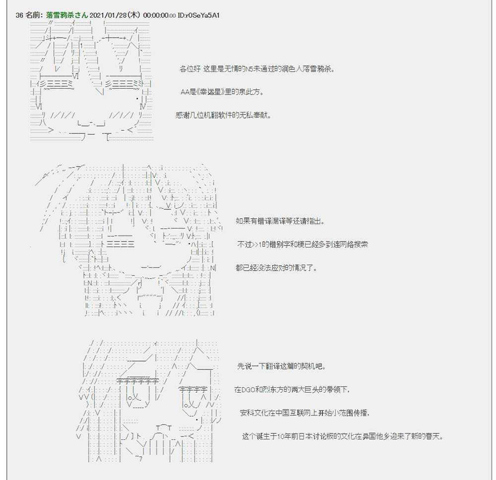 《安科的制作方法》漫画最新章节第1话免费下拉式在线观看章节第【15】张图片