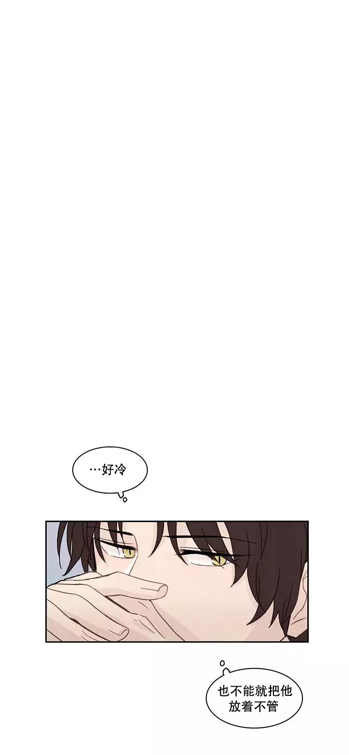 《如此完美的单恋》漫画最新章节第8话免费下拉式在线观看章节第【7】张图片