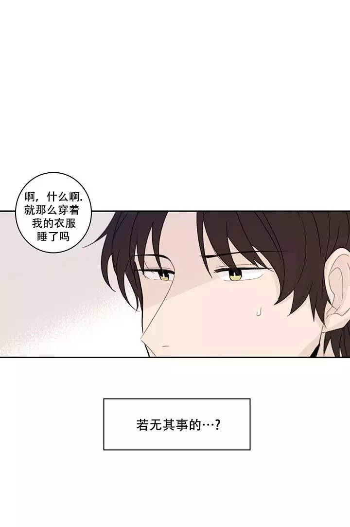 《如此完美的单恋》漫画最新章节第10话免费下拉式在线观看章节第【1】张图片