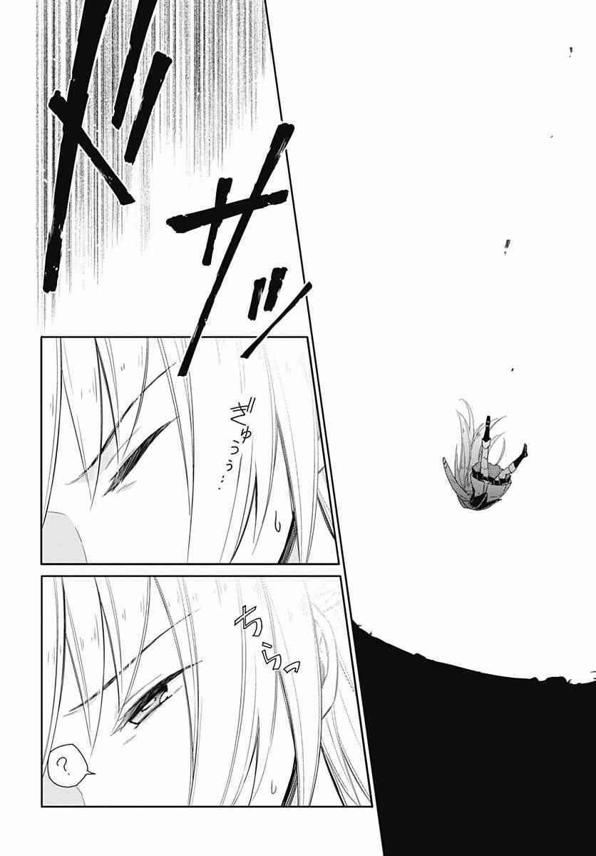 《刺客的慈悲》漫画最新章节第1话免费下拉式在线观看章节第【45】张图片