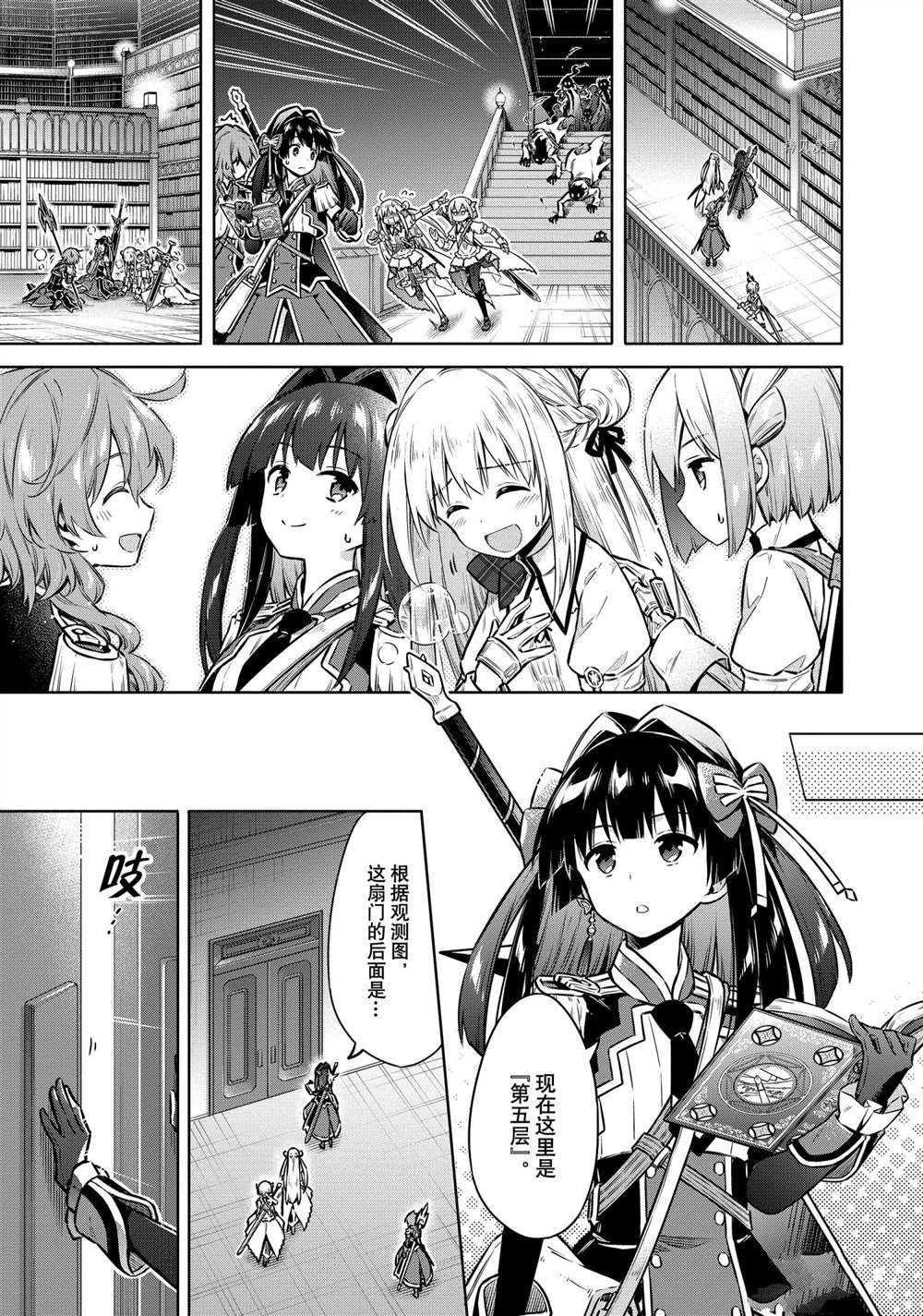 《刺客的慈悲》漫画最新章节第40话 试看版免费下拉式在线观看章节第【26】张图片