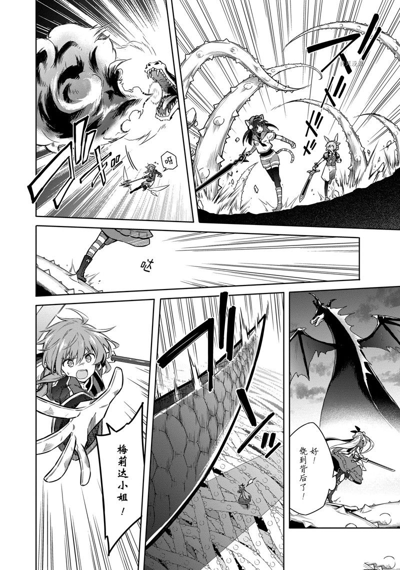 《刺客的慈悲》漫画最新章节第55话 试看版免费下拉式在线观看章节第【10】张图片