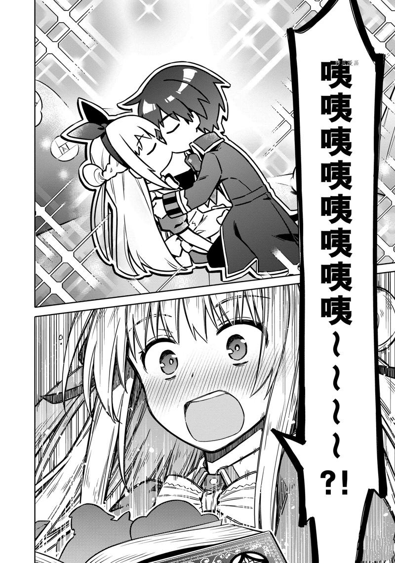 《刺客的慈悲》漫画最新章节第58话 试看版免费下拉式在线观看章节第【16】张图片