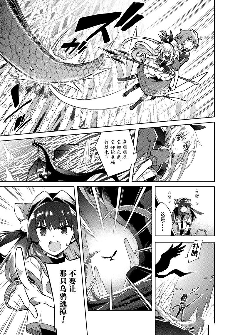 《刺客的慈悲》漫画最新章节第55话 试看版免费下拉式在线观看章节第【11】张图片