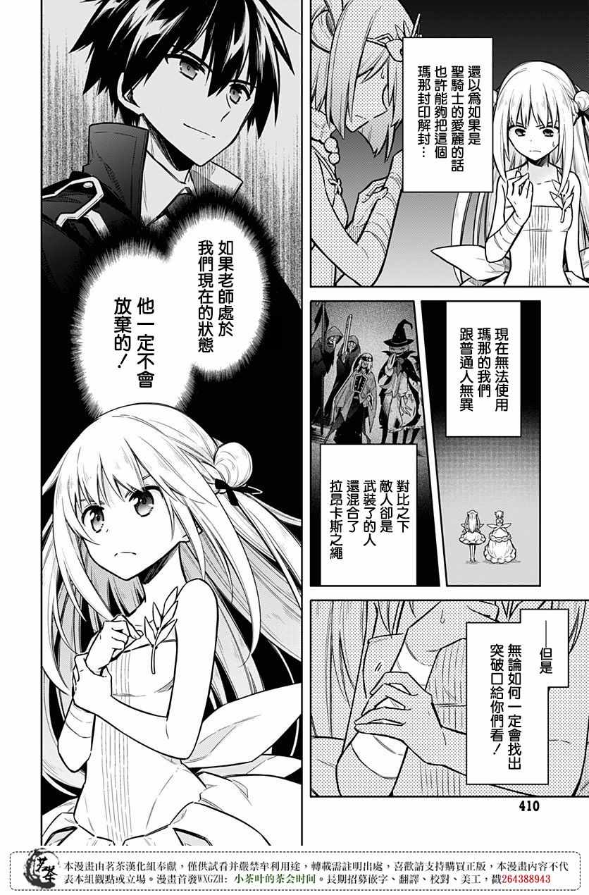 《刺客的慈悲》漫画最新章节第14话免费下拉式在线观看章节第【4】张图片