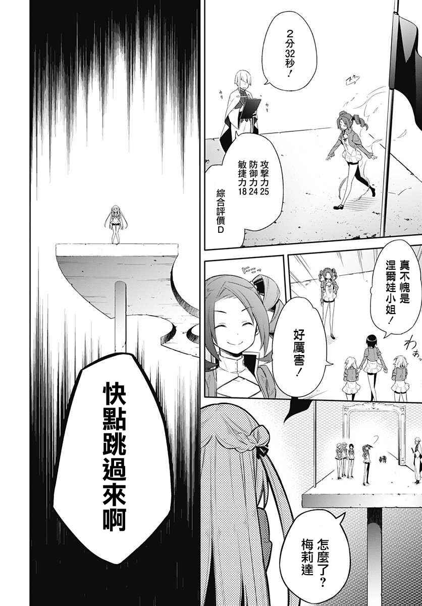 《刺客的慈悲》漫画最新章节第3话免费下拉式在线观看章节第【10】张图片