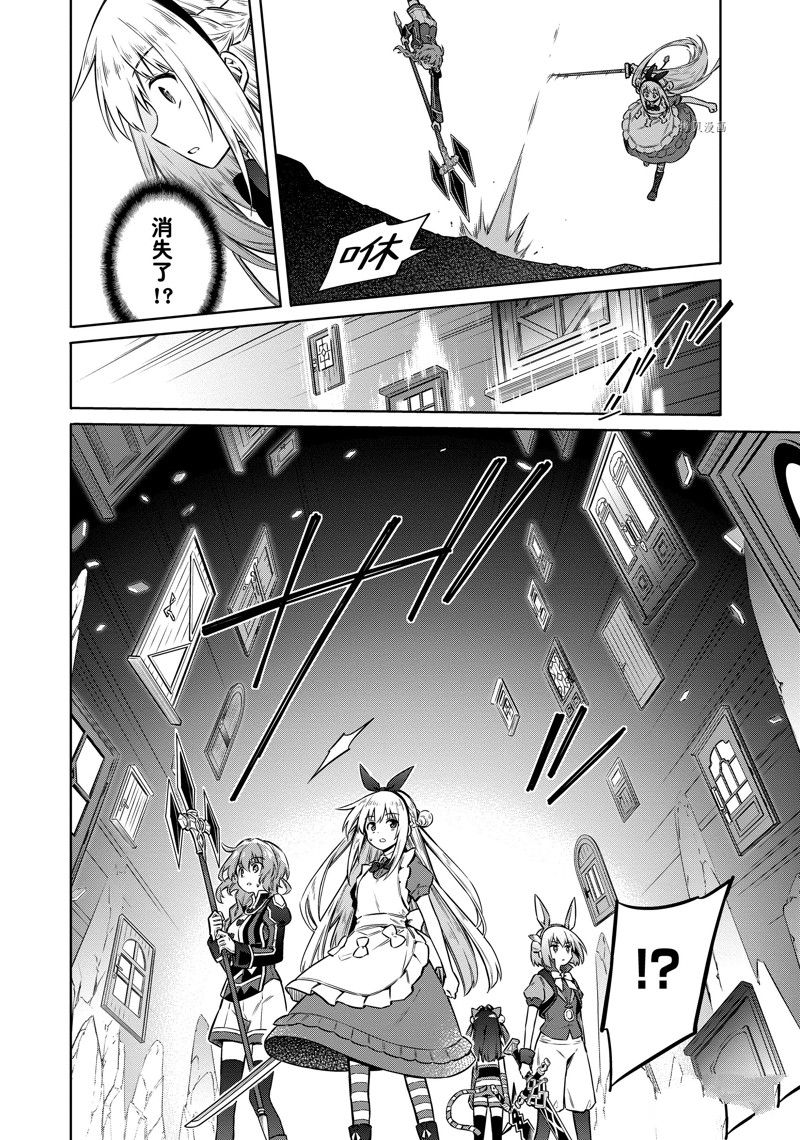 《刺客的慈悲》漫画最新章节第55话 试看版免费下拉式在线观看章节第【18】张图片