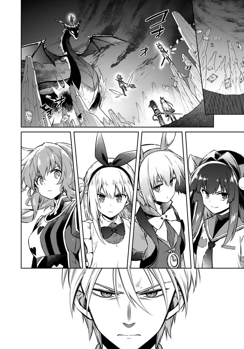 《刺客的慈悲》漫画最新章节第55话 试看版免费下拉式在线观看章节第【8】张图片