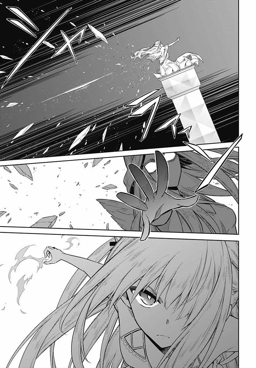 《刺客的慈悲》漫画最新章节第24话免费下拉式在线观看章节第【16】张图片