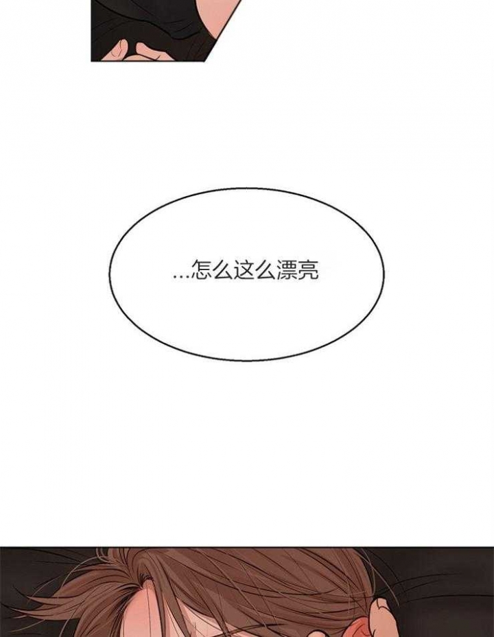 《失恋自救中》漫画最新章节第104话免费下拉式在线观看章节第【26】张图片