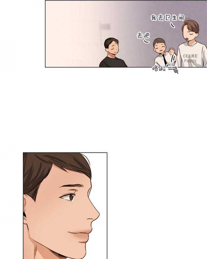 《失恋自救中》漫画最新章节第60话免费下拉式在线观看章节第【19】张图片