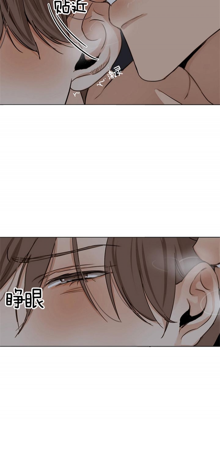 《失恋自救中》漫画最新章节第42话免费下拉式在线观看章节第【11】张图片