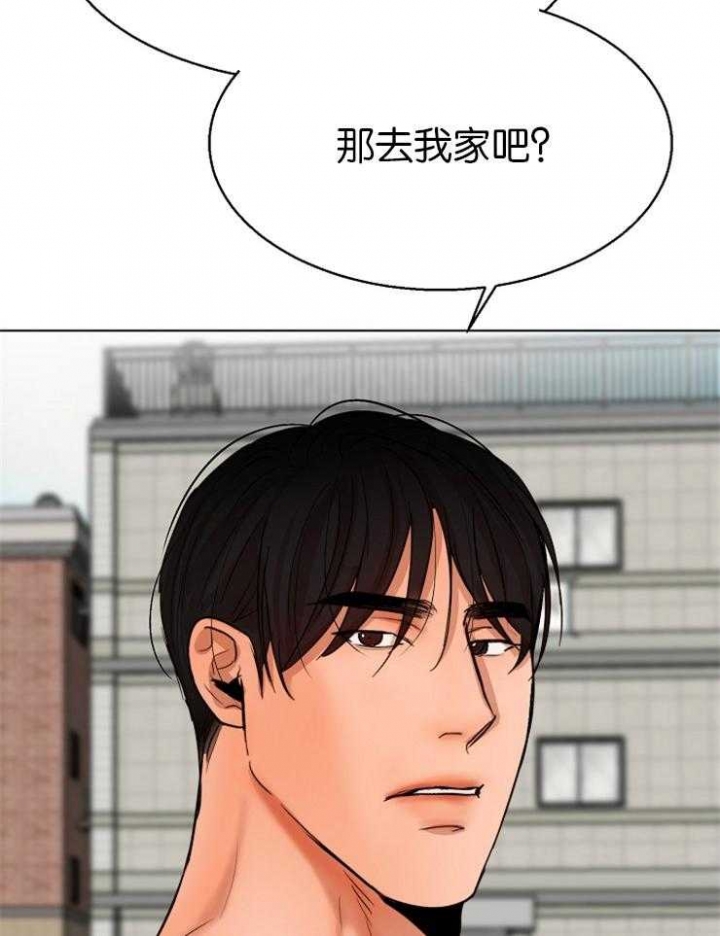 《失恋自救中》漫画最新章节第128话免费下拉式在线观看章节第【12】张图片