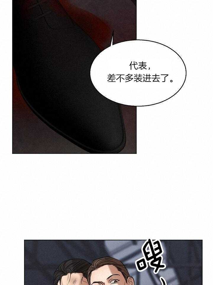 《失恋自救中》漫画最新章节第148话免费下拉式在线观看章节第【17】张图片