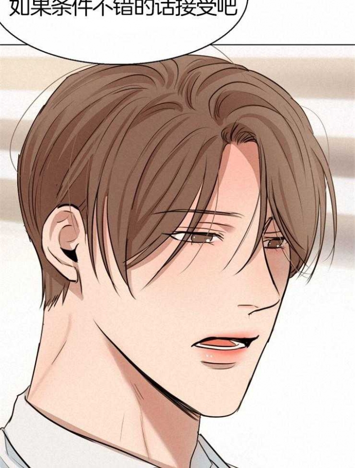 《失恋自救中》漫画最新章节第132话免费下拉式在线观看章节第【20】张图片