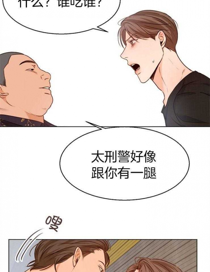 《失恋自救中》漫画最新章节第90话免费下拉式在线观看章节第【9】张图片