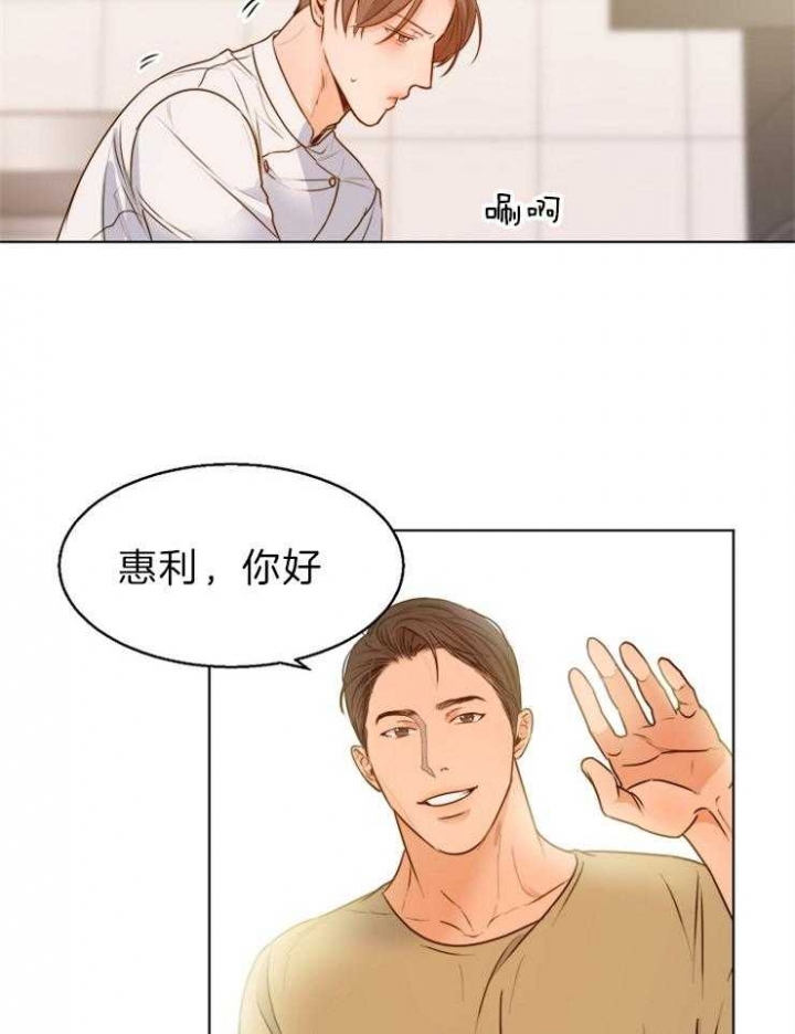 《失恋自救中》漫画最新章节第79话免费下拉式在线观看章节第【19】张图片