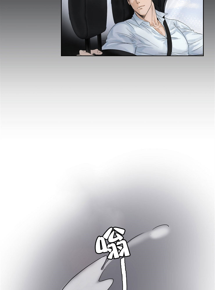 《失恋自救中》漫画最新章节第1话免费下拉式在线观看章节第【13】张图片