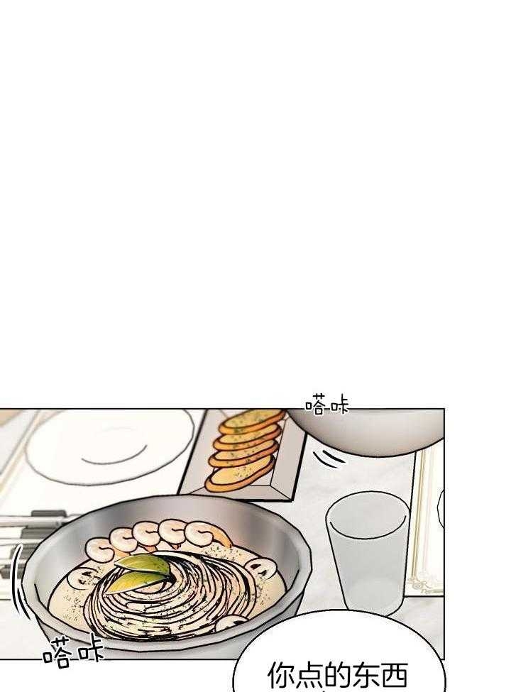 《失恋自救中》漫画最新章节第139话免费下拉式在线观看章节第【12】张图片