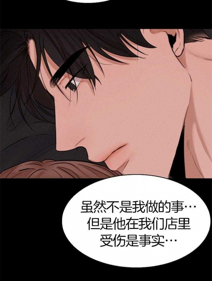 《失恋自救中》漫画最新章节第131话免费下拉式在线观看章节第【4】张图片