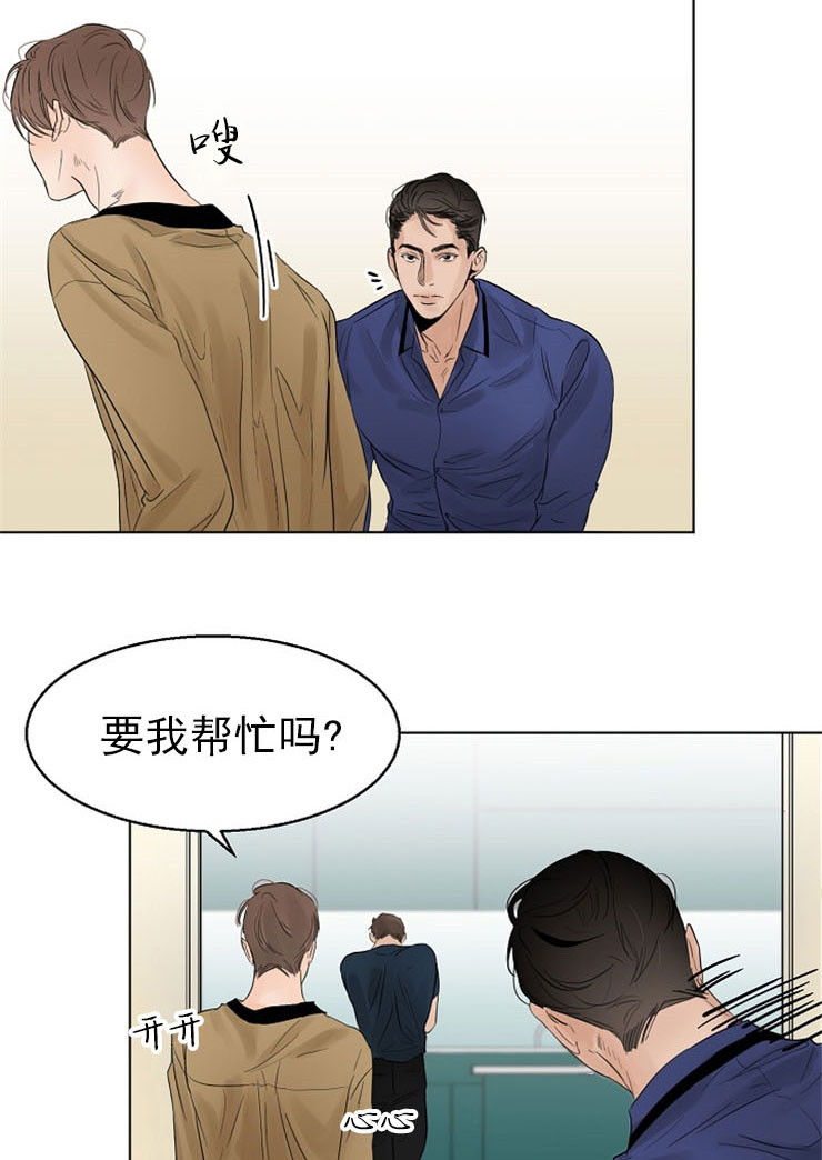 《失恋自救中》漫画最新章节第15话免费下拉式在线观看章节第【13】张图片